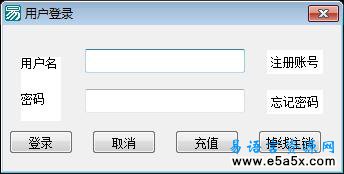 易语言调用suner验证系统源码