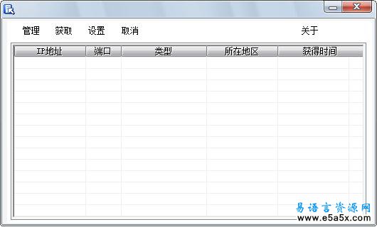 超级列表框