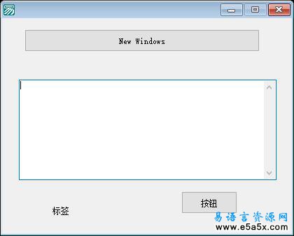 易语言DLL文件发送源码