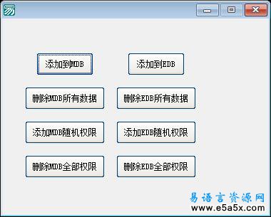易语言超级列表框显示缩略图源码
