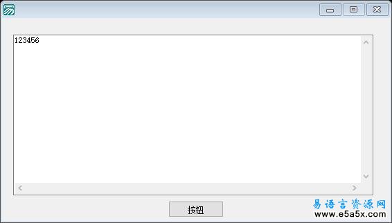 配置器原理易语言源码