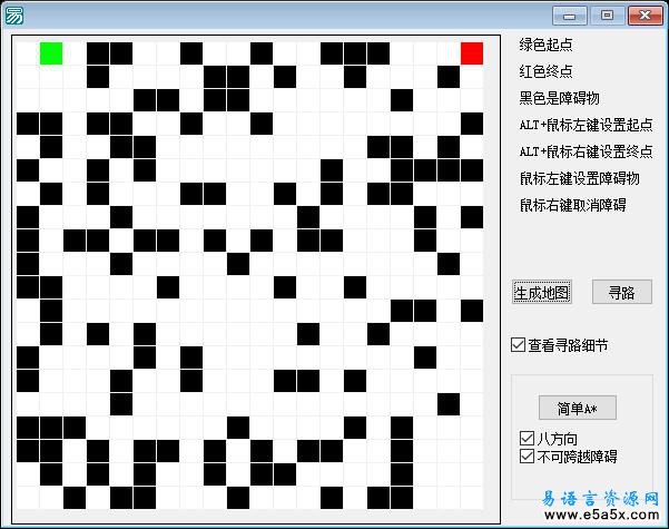 易语言A星算法源码