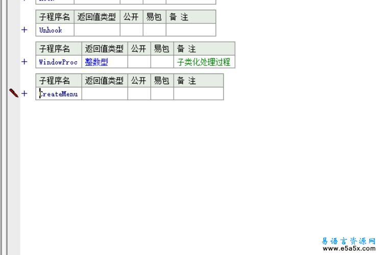易语言菜单圆形复选样式源码