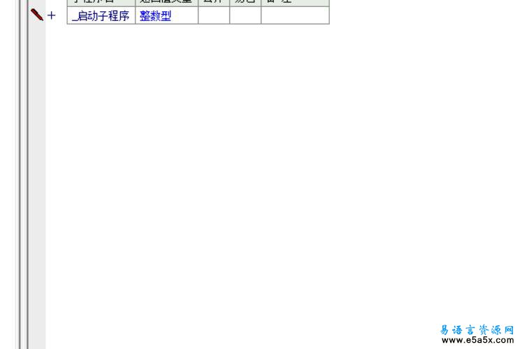 易语言lzss压缩算法源码