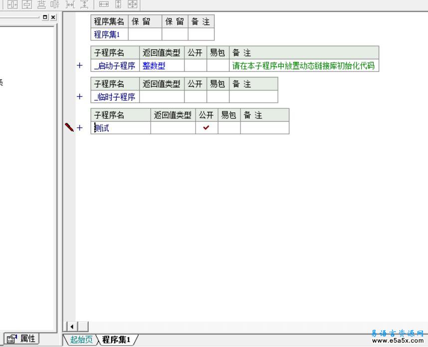 易语言DLL返回字节集源码