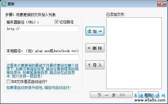 易语言在线更新模块源码