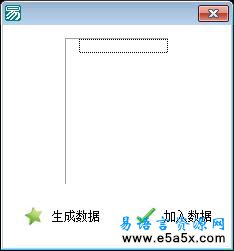 易语言加读边写源码