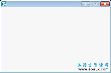 易语言ANSI+UTF-8解码源码