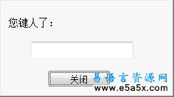 键盘钩子