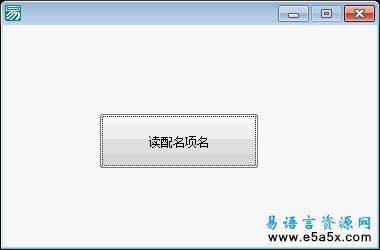 读配置项源码