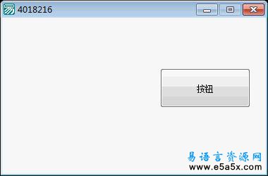 插入代码到易语言IDE源码