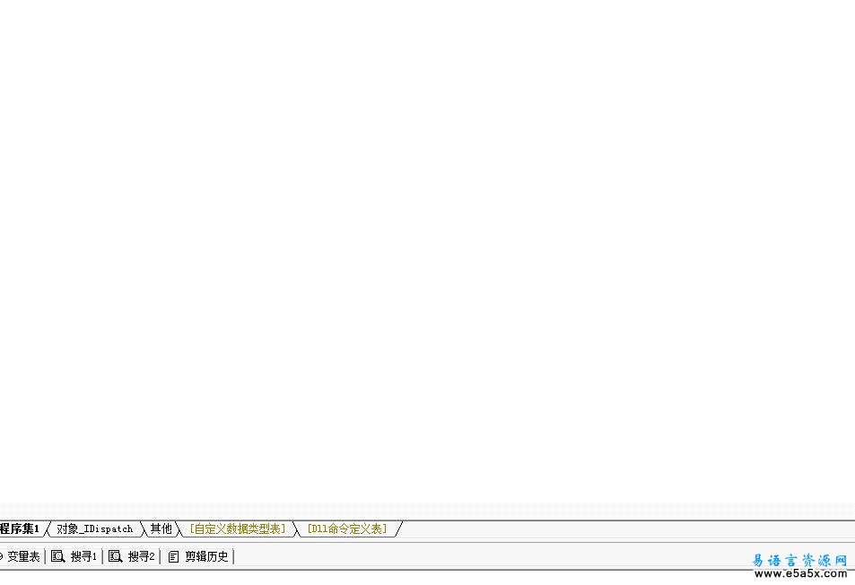 易语言COM对象调用JS接口源码