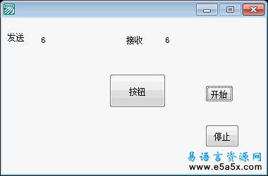易语言UDP工作线程源码