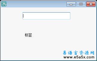 易语言窗口淡出效果源码