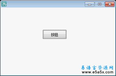 易语言调用系统邮件程序源码