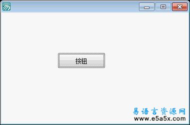 易语言汇编取CPU厂家信息源码