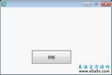 易语言CRC32校验源码
