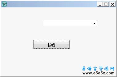 窗口回归98风格易语言源码