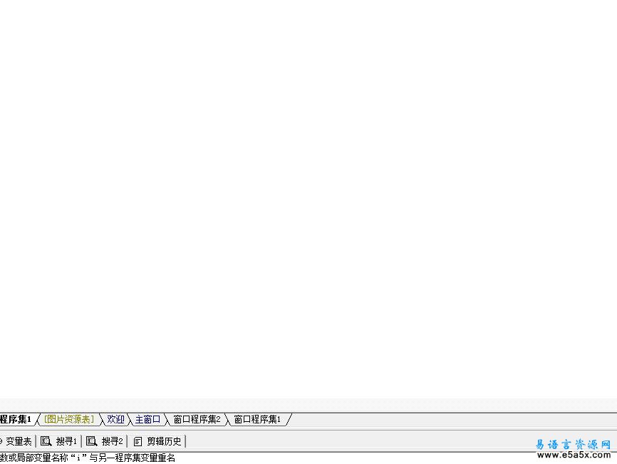 五步生成数据库完全版(易语言2005年大赛三等奖)
