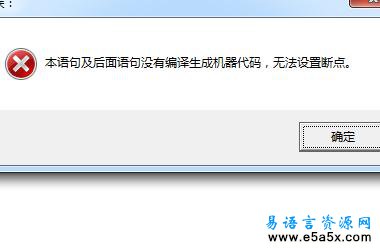 五步生成数据库完全版(易语言2005年大赛三等奖)
