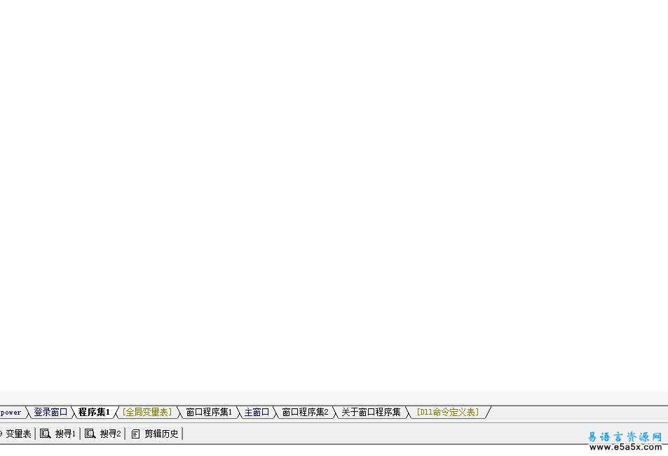 五步生成数据库完全版(易语言2005年大赛三等奖)
