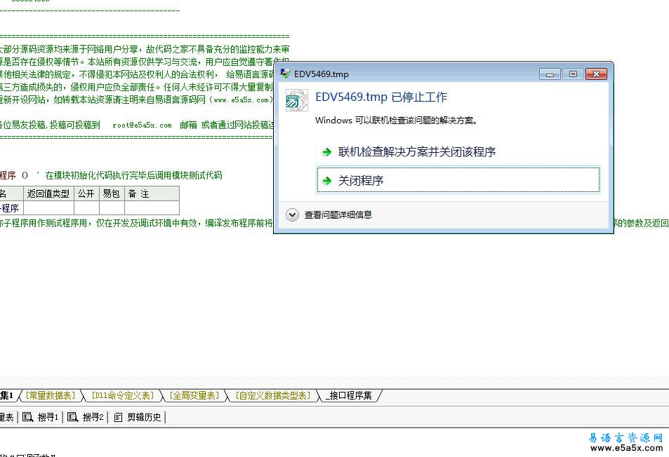 internet模块