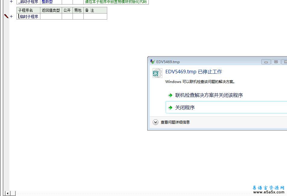 WPS2005操作类模块