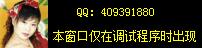 易语言QQ在线状态模块源码