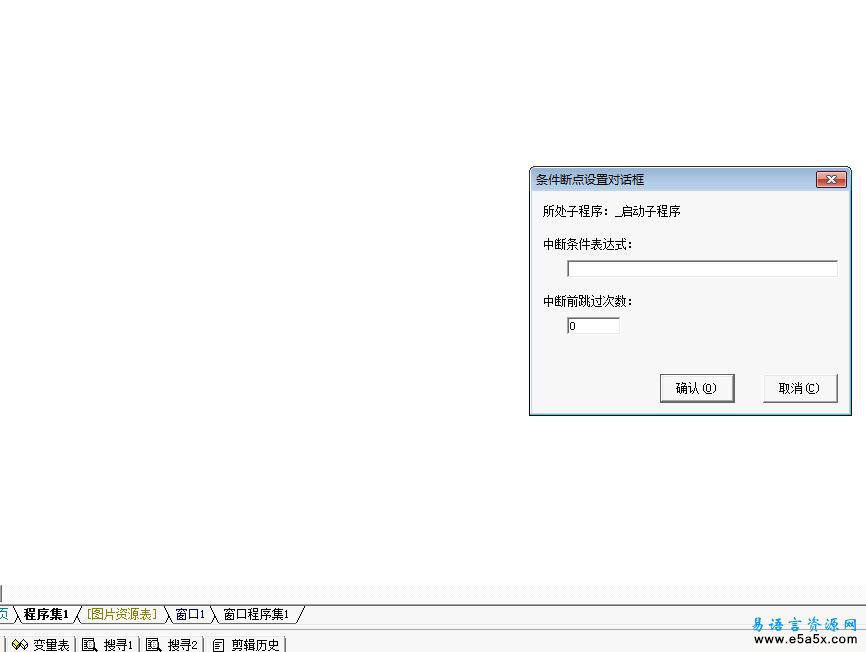 闪电Direct界面库易语言模块源码