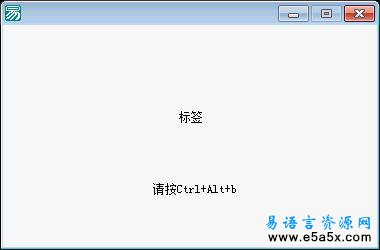 注册热键子类化拦截消息