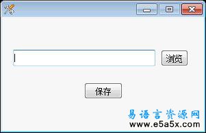 易语言取文件图标转存ICO源码