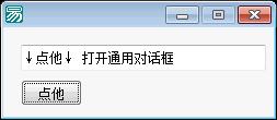 易语言判断图片格式源码