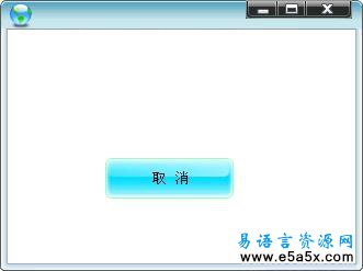 Vista皮肤