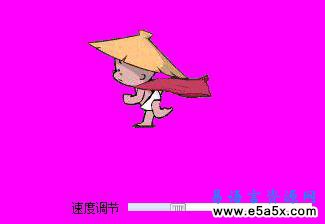 动画的实现易语言源码例程