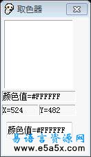 取颜色小猎手