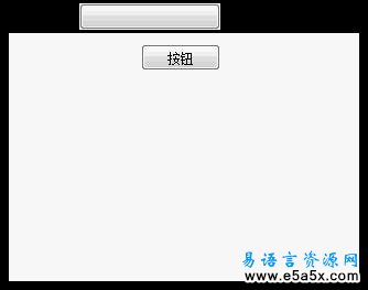 易语言Aero透明效果源码