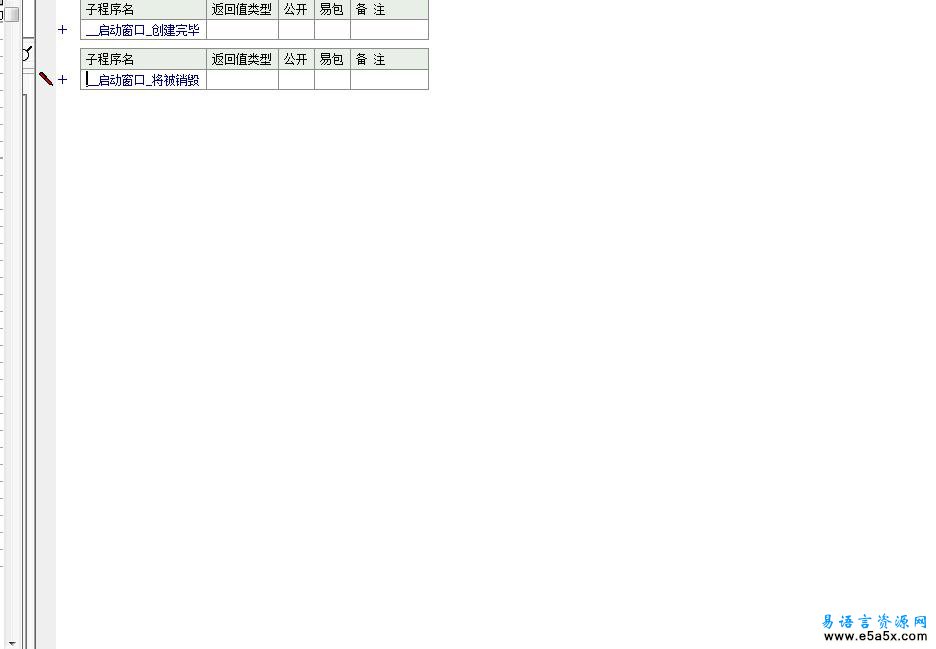 屏幕倒转效果易语言源码