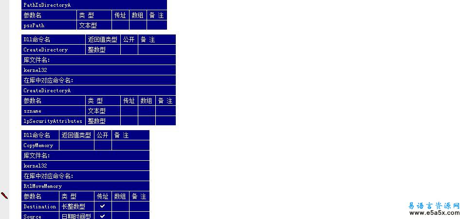 Rinne参数补全支持库源码自行编译Rinnefne