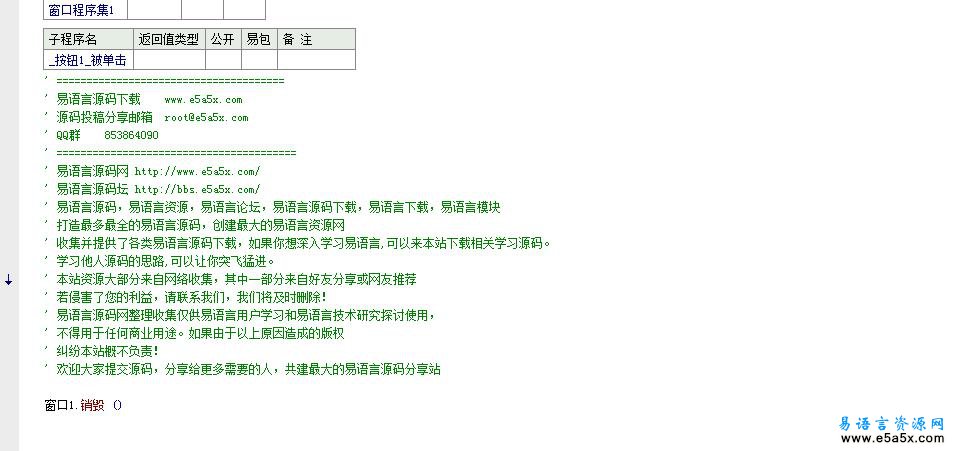 DLL简单例程之调用自行编写的DLL