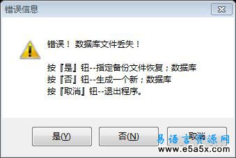 软件批量安装器v11子涵工作室