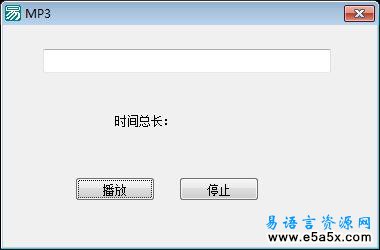取mp3播放时间模块例程