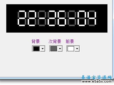 易之仿液晶电子钟
