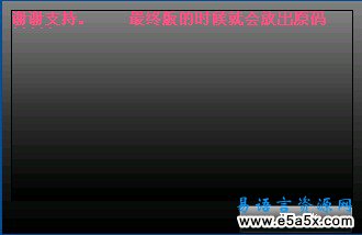 XP关机cool易语言版