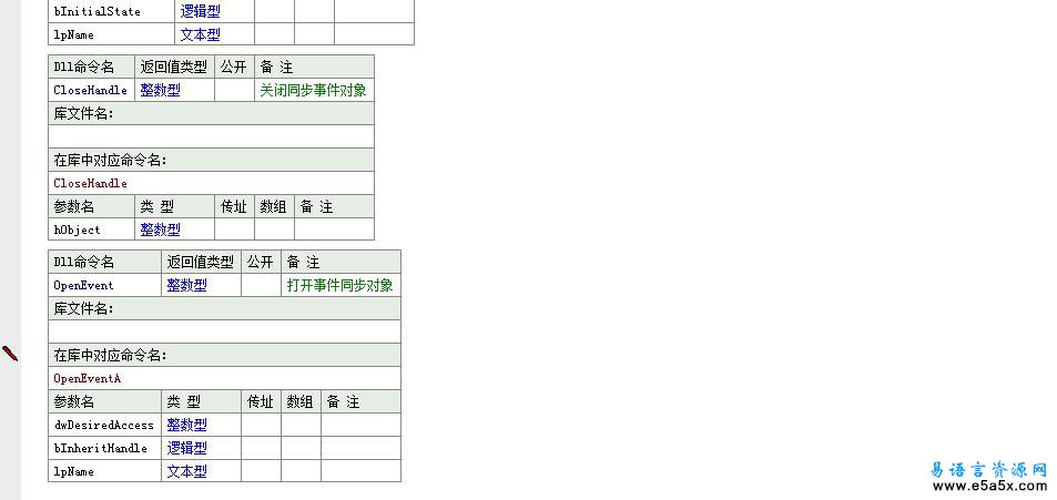 软件批量安装器v11