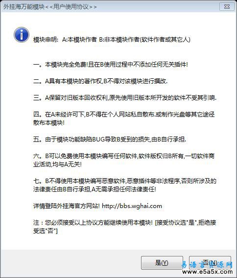 服务器与客户端通讯源码