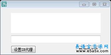 永成IE代理设置