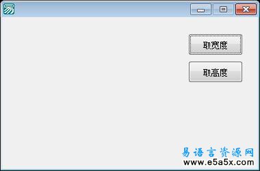 API取字体宽度