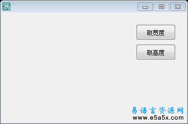 API取字体宽度