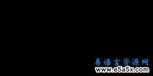 电话支持库演示程序AT指令实现电话拨号易语言电话支持库