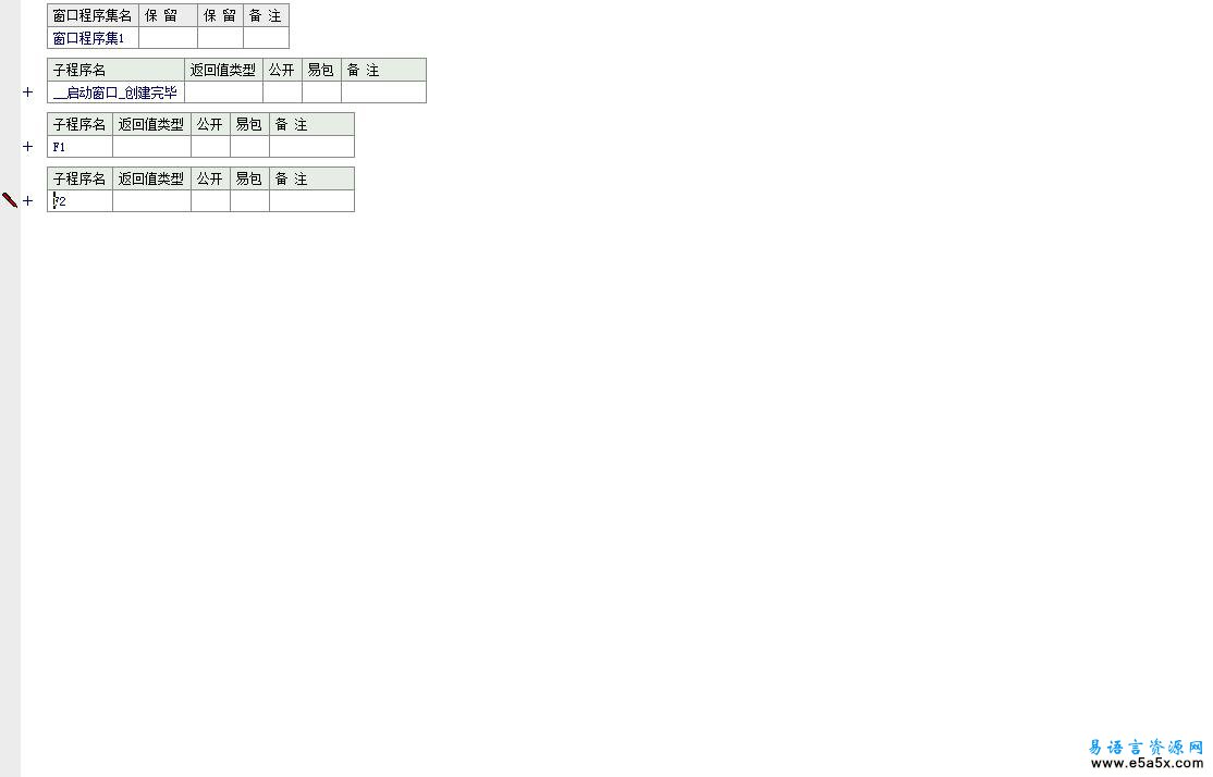 注册热键模块_源码